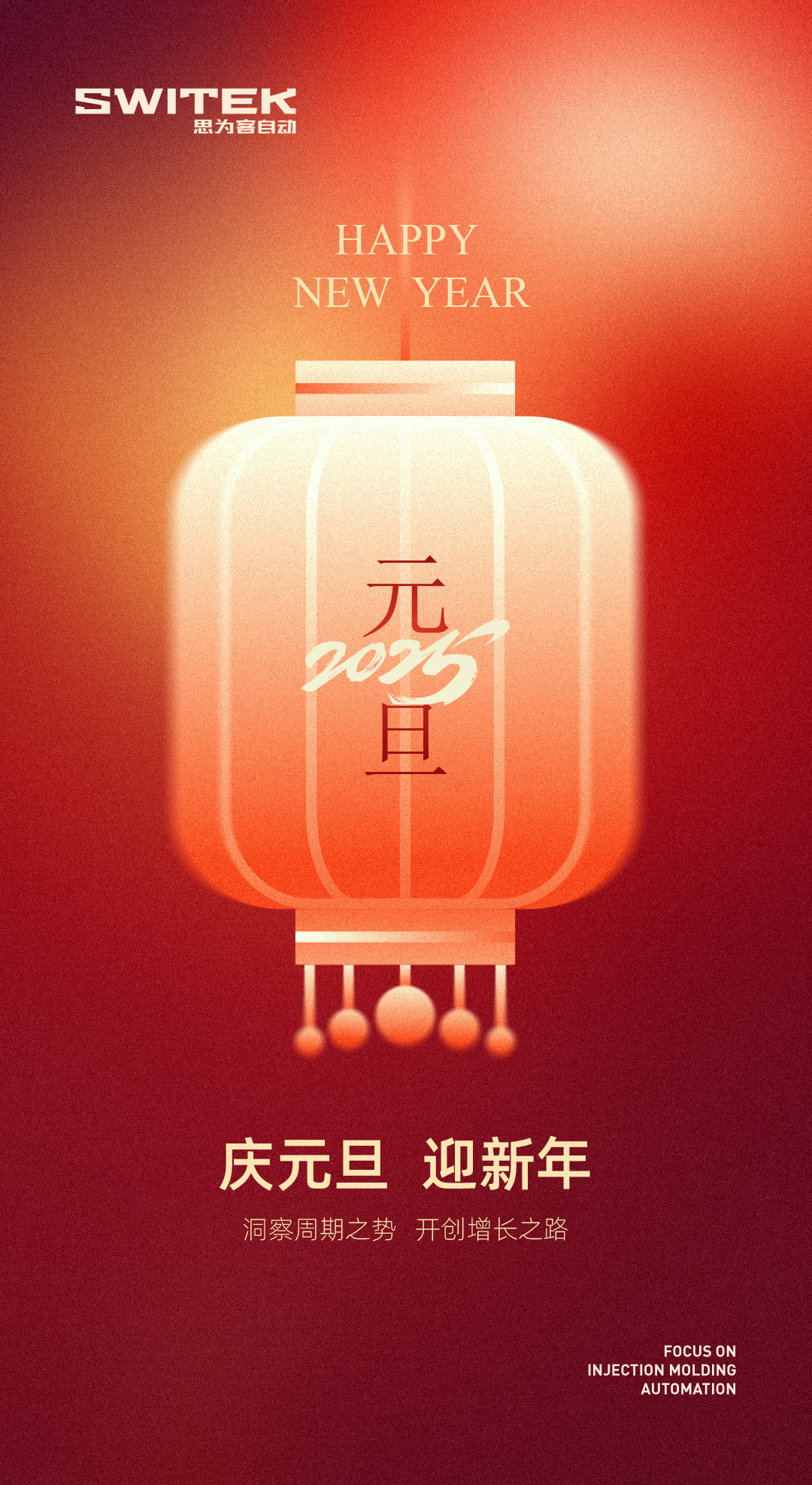 元旦.jpg