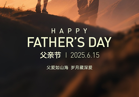 Feliz día del padre！