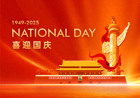 Happy National Day！