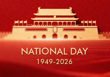 Celebrando o 77º Aniversário da Fundação da República Popular da China